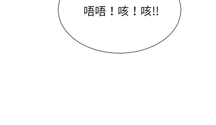 65P - S商店的她