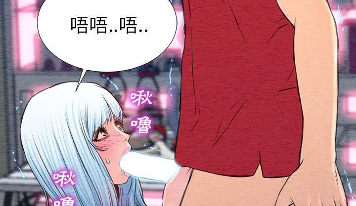68P - S商店的她
