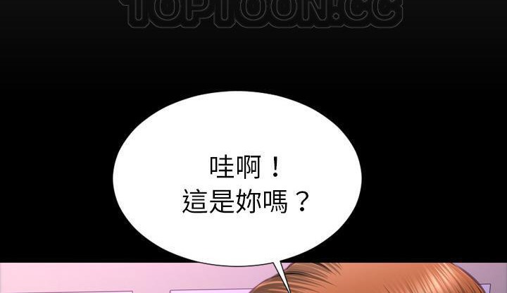 82P - S商店的她