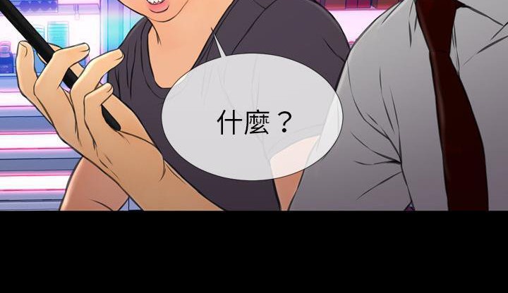 84P - S商店的她