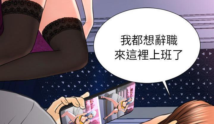 90P - S商店的她