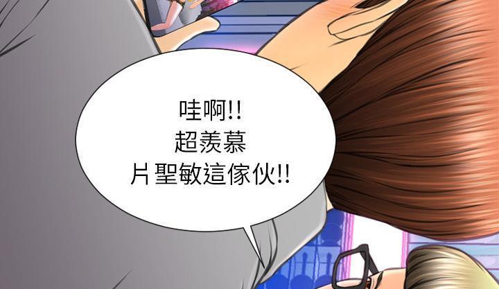 91P - S商店的她