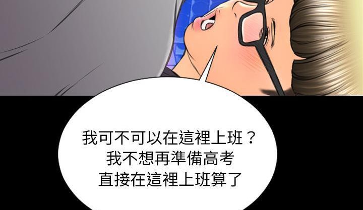 92P - S商店的她