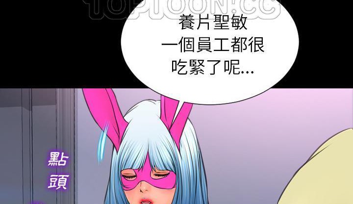 94P - S商店的她