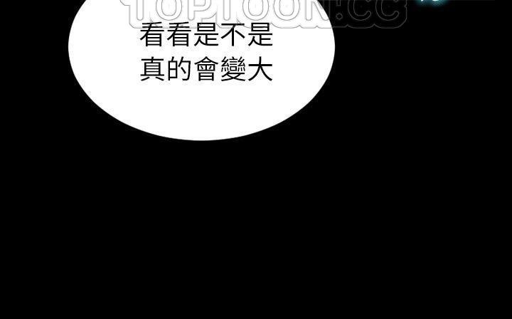 100P - S商店的她