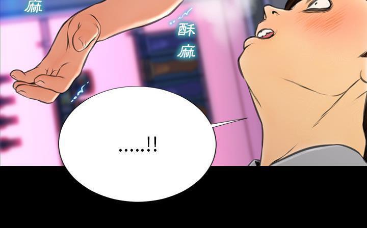109P - S商店的她