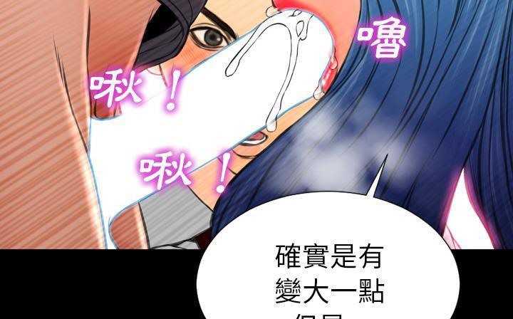 115P - S商店的她