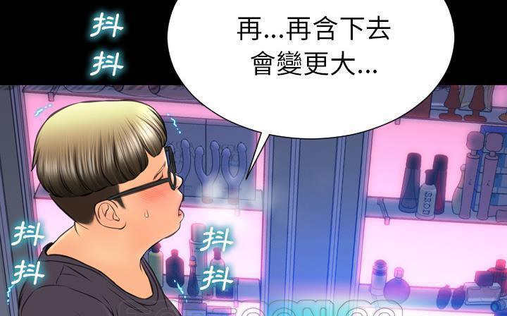 117P - S商店的她