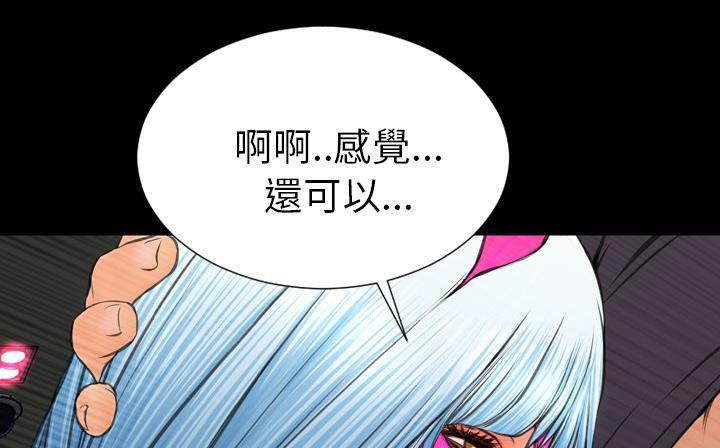 133P - S商店的她