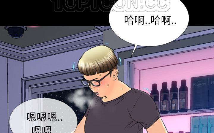 136P - S商店的她