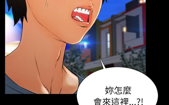 155P - S商店的她