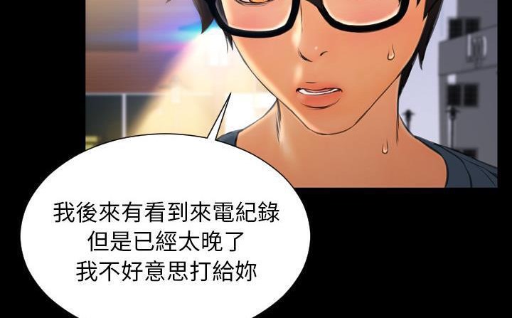 162P - S商店的她