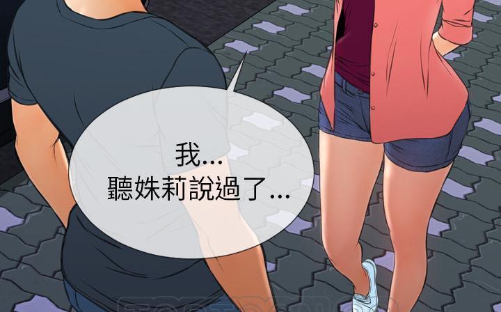 165P - S商店的她