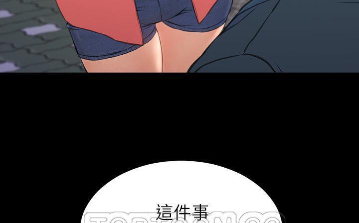 171P - S商店的她