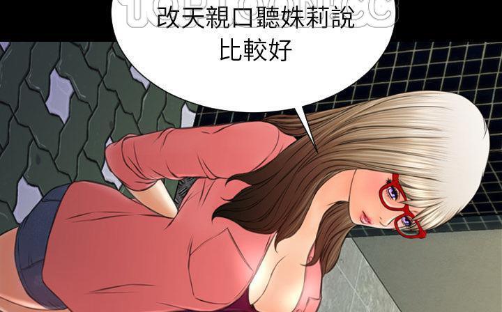 172P - S商店的她