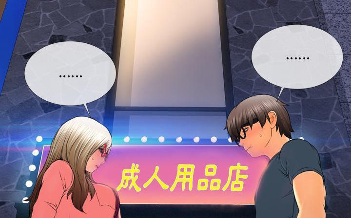176P - S商店的她