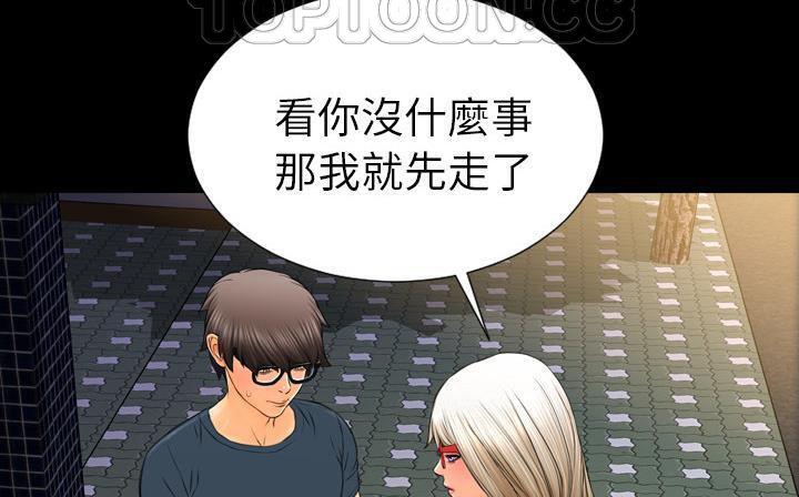 178P - S商店的她