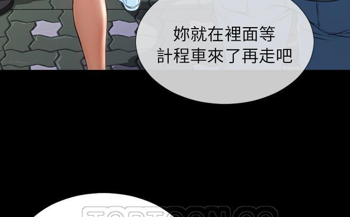 189P - S商店的她
