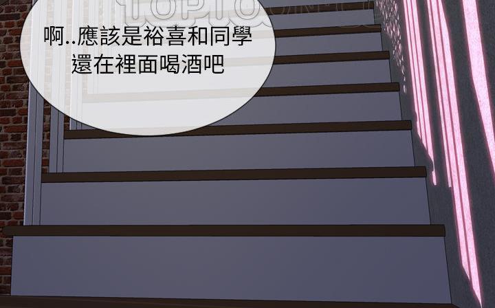 202P - S商店的她