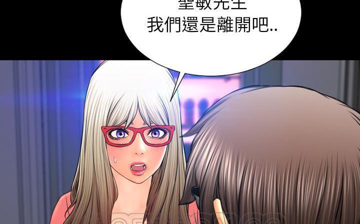 231P - S商店的她