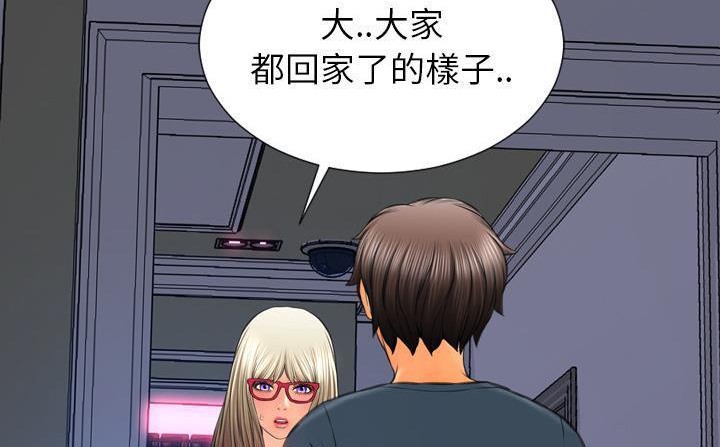 234P - S商店的她