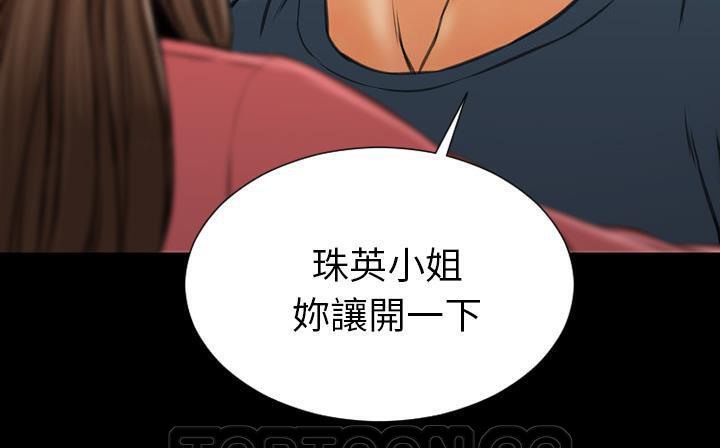 243P - S商店的她