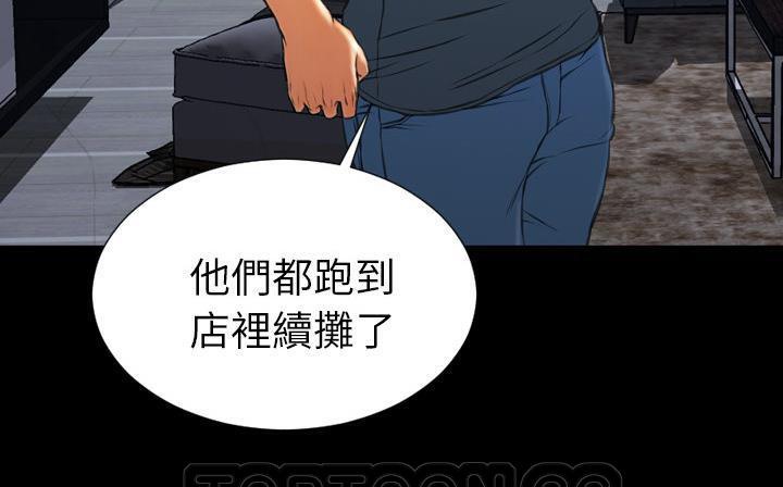 33P - S商店的她