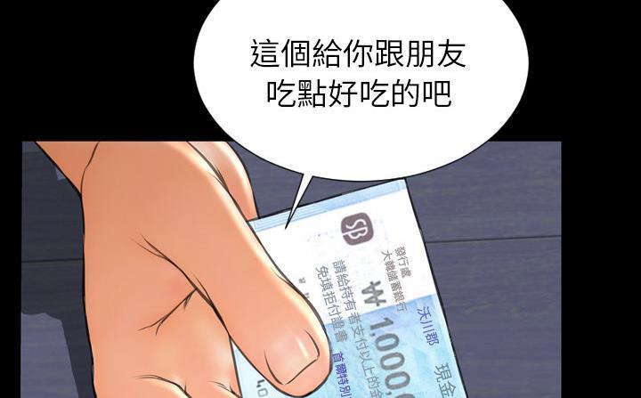 35P - S商店的她