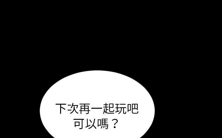 41P - S商店的她