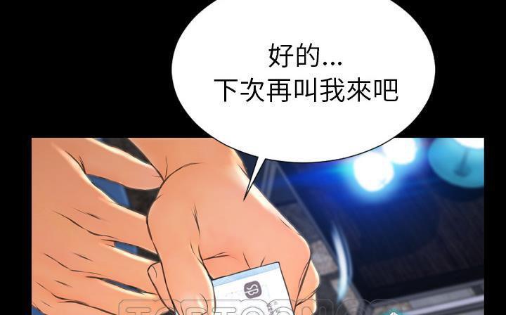51P - S商店的她