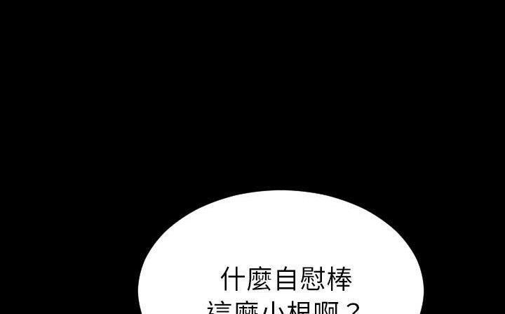 84P - S商店的她