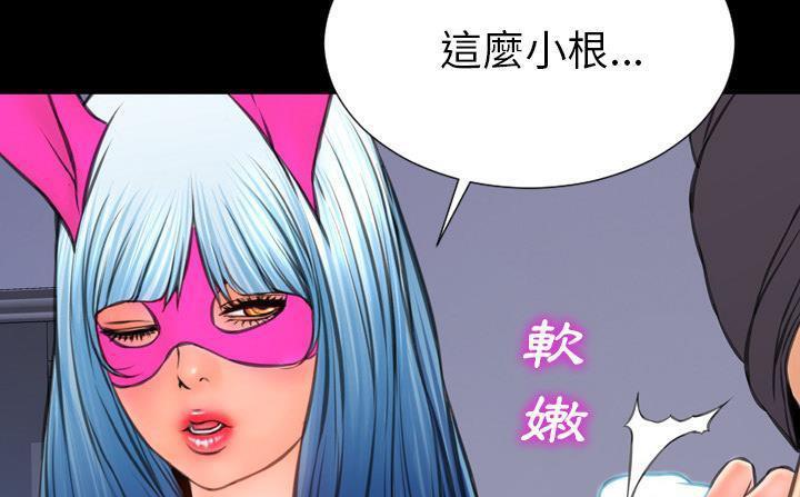 89P - S商店的她
