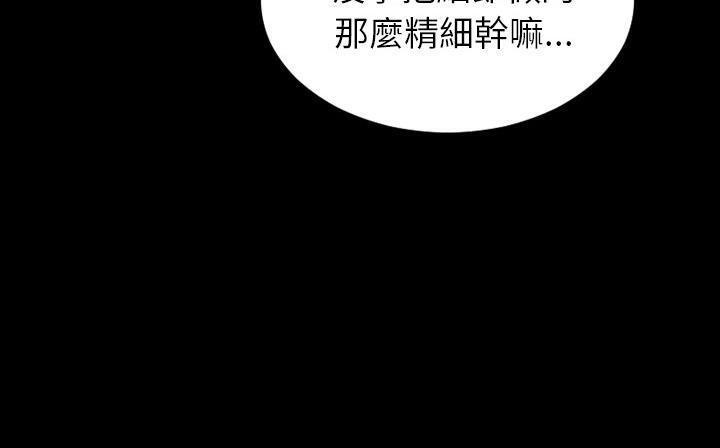 91P - S商店的她