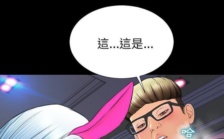 92P - S商店的她
