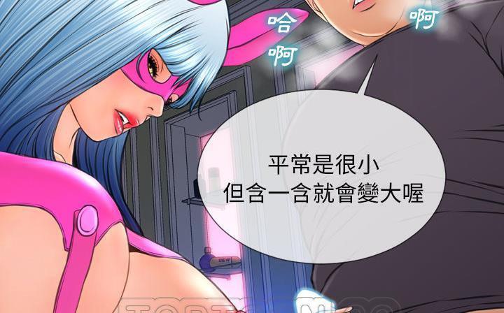 93P - S商店的她