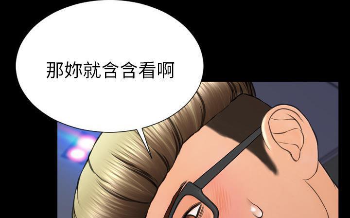 98P - S商店的她