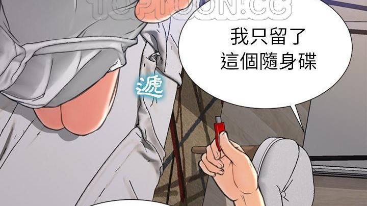 100P - S商店的她