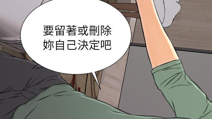 101P - S商店的她