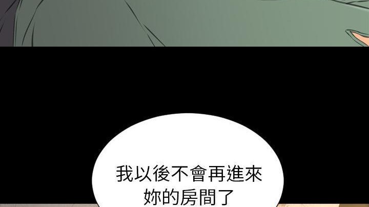 102P - S商店的她