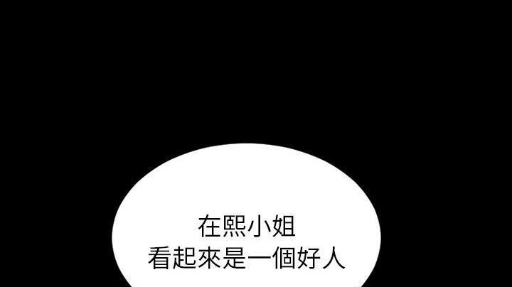110P - S商店的她