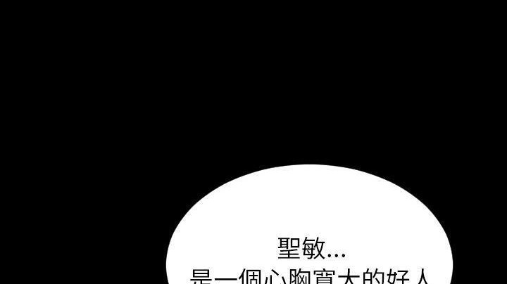 114P - S商店的她