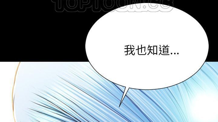 118P - S商店的她