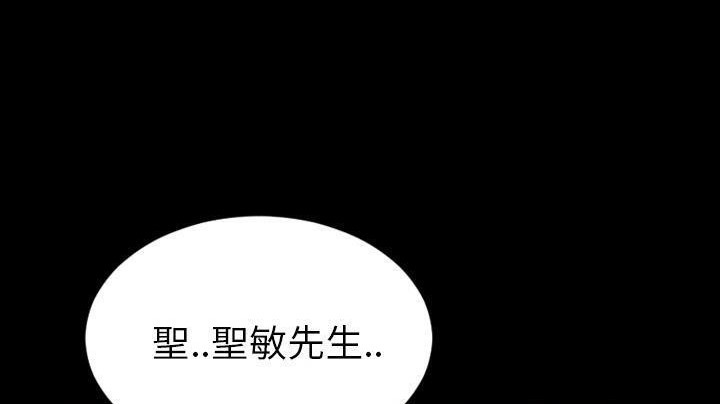 11P - S商店的她
