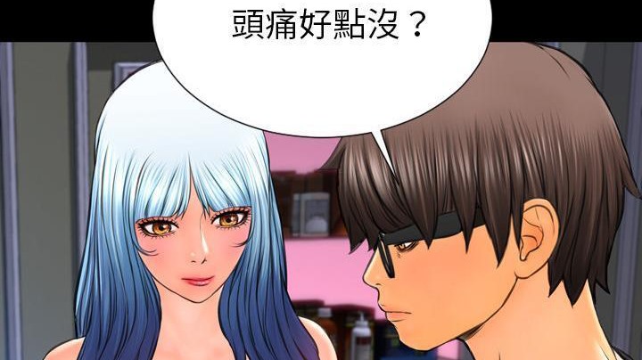 134P - S商店的她