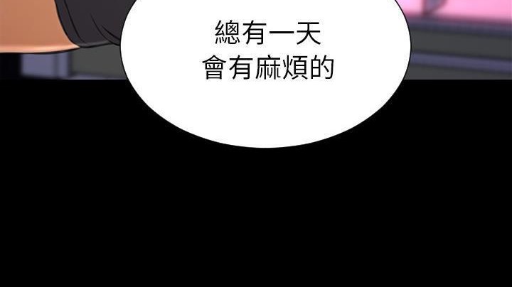 140P - S商店的她