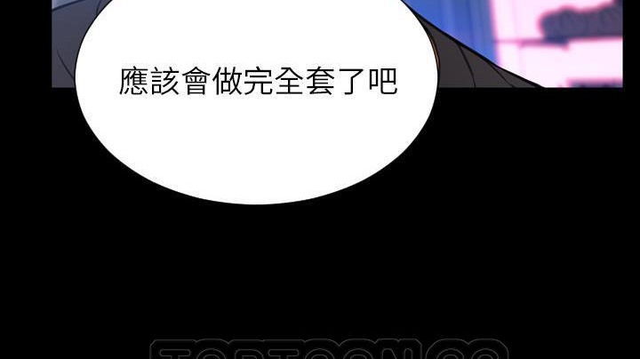 147P - S商店的她