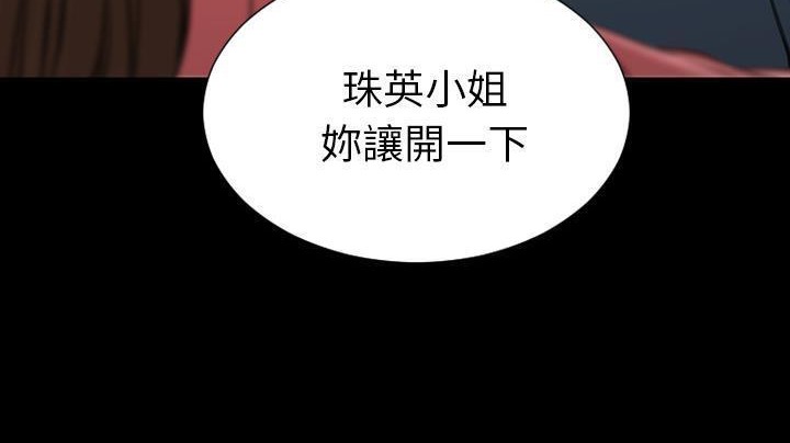 14P - S商店的她