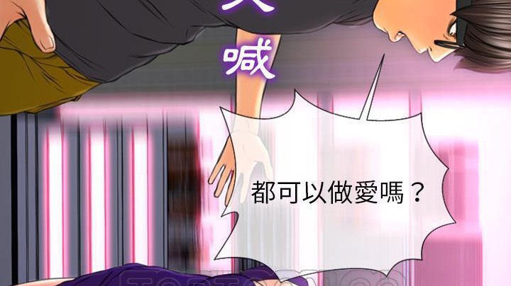 153P - S商店的她