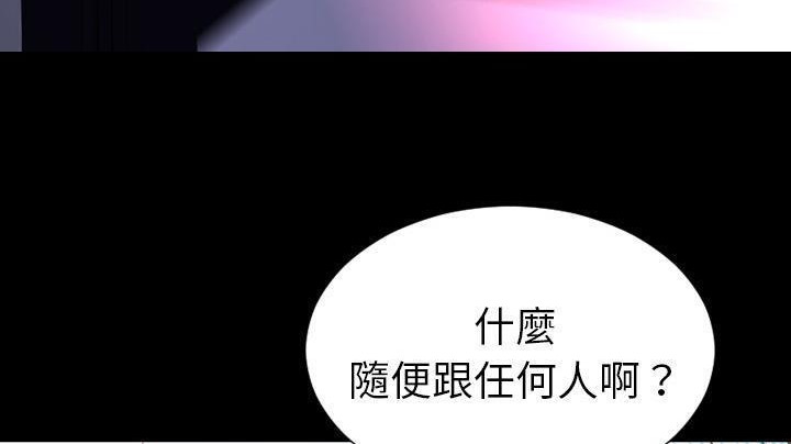 155P - S商店的她