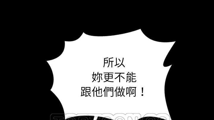 159P - S商店的她